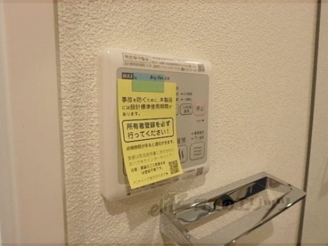 その他設備　浴室乾燥機