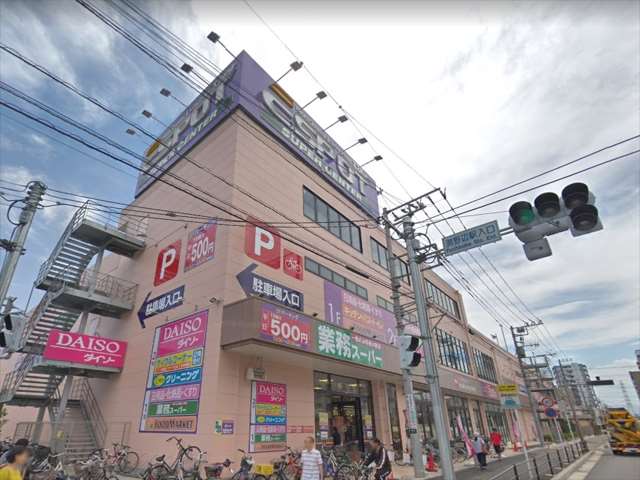 その他　エスポット淵野辺店（その他）まで1039m