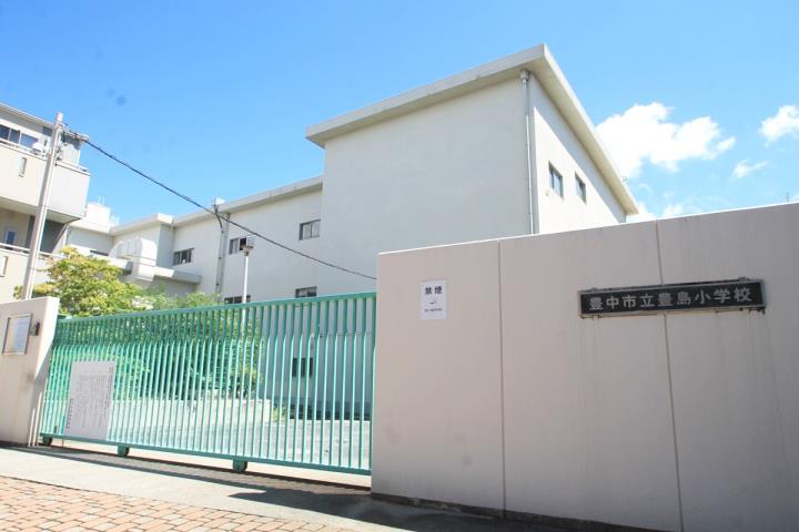 小学校　豊島小学校（小学校）まで125m