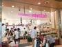 スーパー　成城石井 グランデュオ蒲田店（スーパー）まで1037m