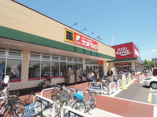 ドラックストア　サンドラッグ 稲毛海岸店（ドラッグストア）まで237m