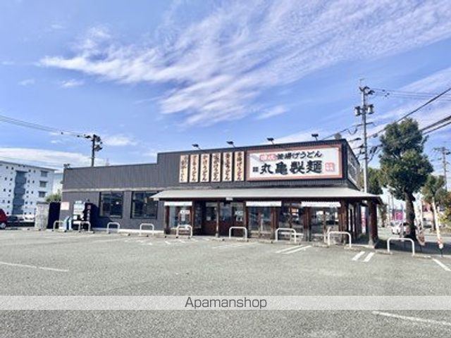 飲食店　丸亀製麺（飲食店）まで470m