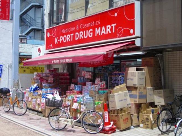 ドラックストア　ケイポートドラッグマート雪谷大塚店（ドラッグストア）まで225m