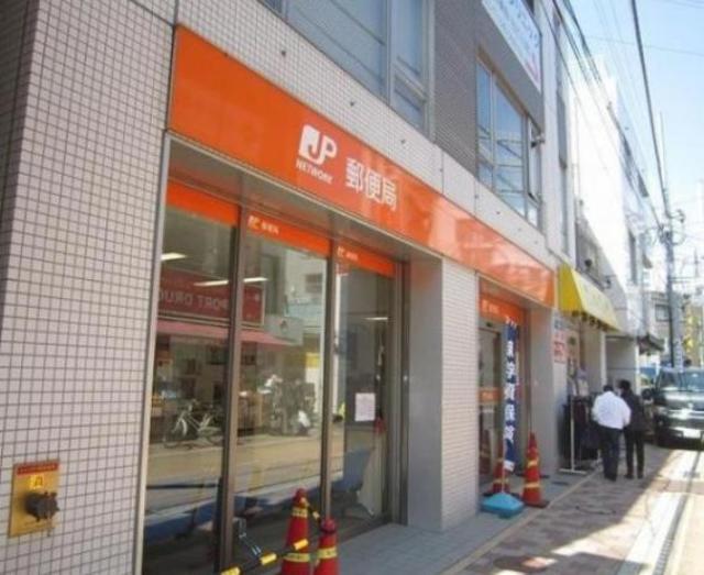 郵便局　大田南雪谷郵便局（郵便局）まで223m