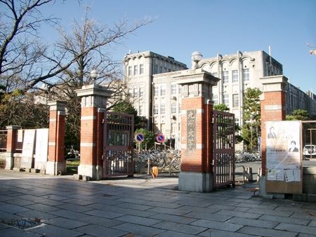 その他　九州大学箱崎キャンパス（その他）まで2400m