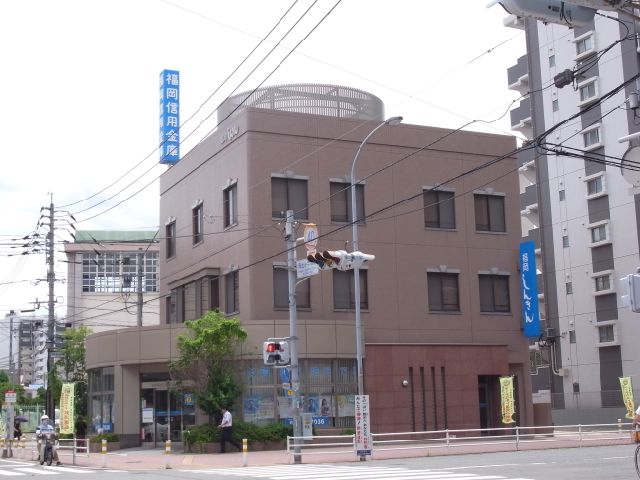 銀行　福岡信用金庫（銀行）まで330m
