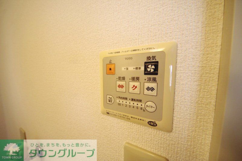 その他設備　設備