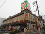 スーパー　ライフ 昭和町駅前店（スーパー）まで488m