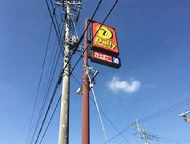 コンビニ　デイリーヤマザキ岩井文化センター店（コンビニ）まで759m