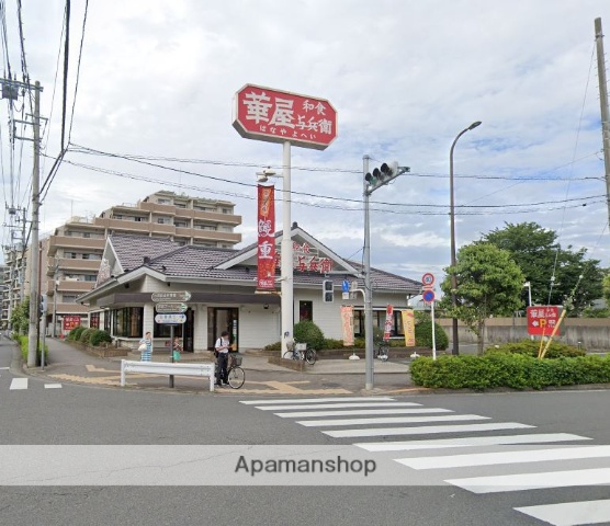 飲食店　華屋与兵衛狛江店（飲食店）まで565m
