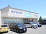 ドラックストア　ウエルシア 伊勢崎宮子店（ドラッグストア）まで2656m