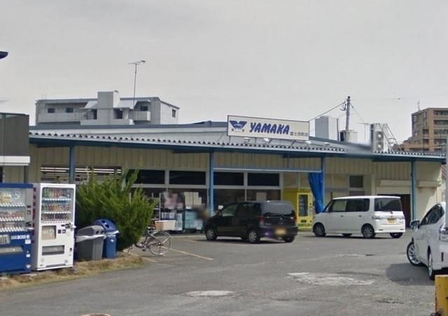 スーパー　やまか富士見町店（スーパー）まで683m