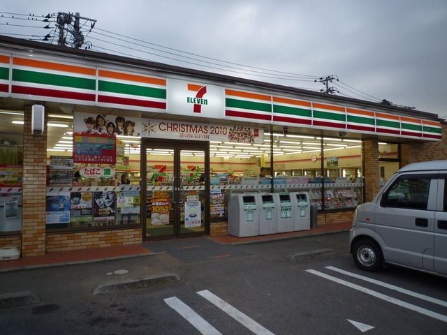 コンビニ　セブンイレブン（コンビニ）まで400m