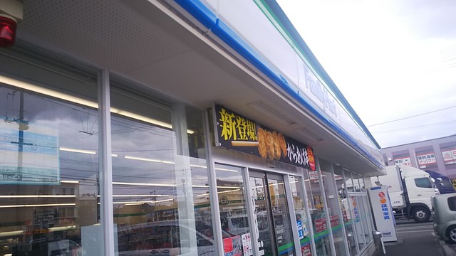 コンビニ　ファミリーマート　岡山辰巳西店（コンビニ）まで500m
