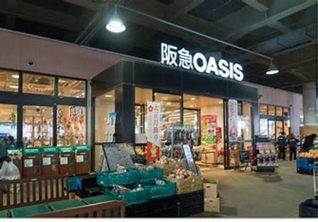 スーパー　阪急オアシス石屋川店（スーパー）まで490m