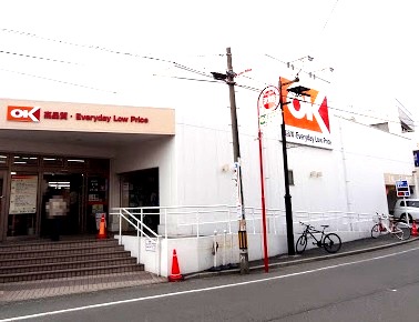 スーパー　オーケーストア妙蓮寺店（スーパー）まで987m