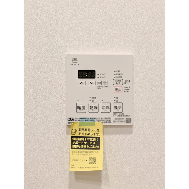 洗面設備