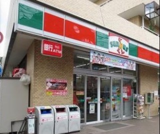 コンビニ　サンクス氷川台店（コンビニ）まで648m