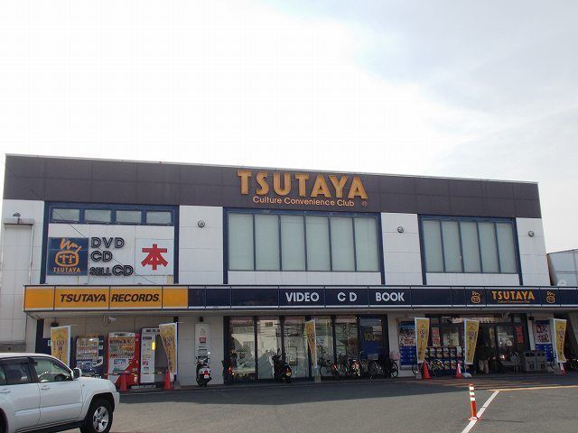 レンタルビデオ　TSUTAYA岡富店（レンタルビデオ）まで1000m