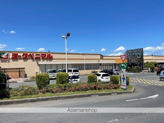 スーパー　ヨークベニマル　築館店（スーパー）まで400m
