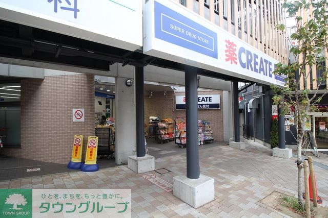 ドラックストア　クリエイトエス・ディー川崎宮崎台駅前店（ドラッグストア）まで216m