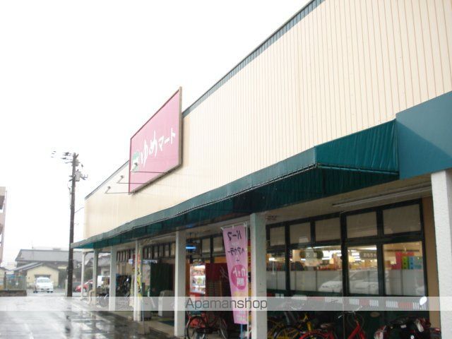 その他　ゆめマート楠店（その他）まで334m