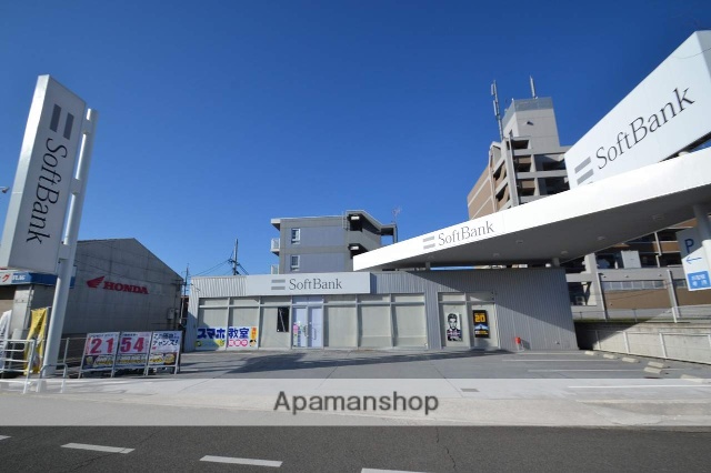 その他　ソフトバンク広大前（その他）まで290m