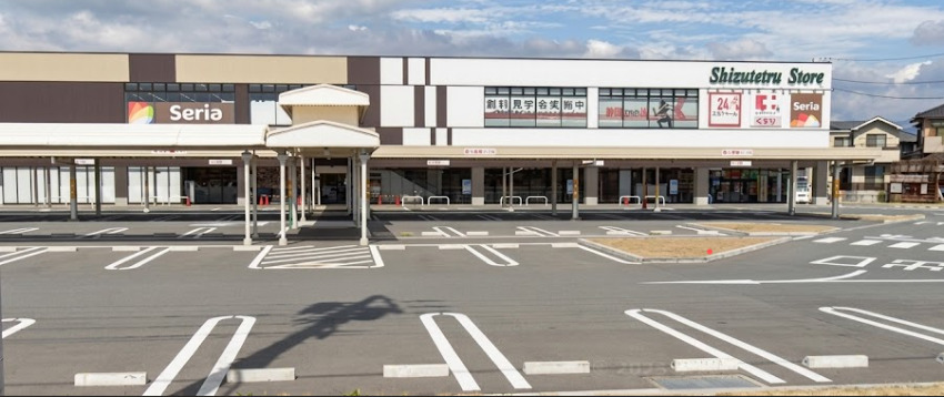 スーパー　しずてつストア 大岡店（スーパー）まで500m