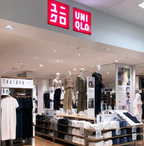 ショッピングセンター　ユニクロイトーヨーカドー木場店（ショッピングセンター）まで840m