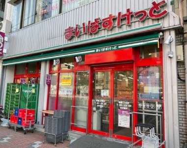 スーパー　まいばすけっと東陽1丁目店（スーパー）まで200m