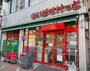 スーパー　まいばすけっと東陽1丁目店（スーパー）まで200m