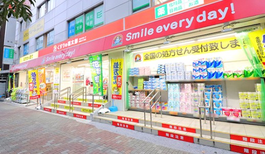 ドラックストア　くすりの福太郎東陽町3丁目店（ドラッグストア）まで578m