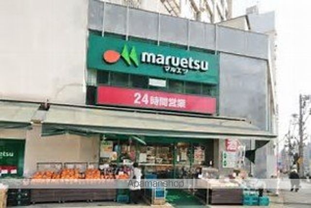 スーパー　マルエツ大鳥神社交差点（スーパー）まで173m