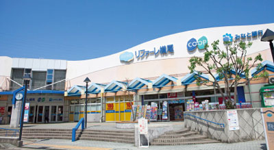 ショッピングセンター　リファーレ横尾（ショッピングセンター）まで659m