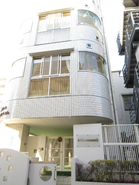 幼稚園・保育園　子供の家愛育保育園（幼稚園・保育園）まで173m