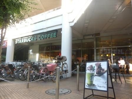 飲食店　スターバックス（飲食店）まで1300m