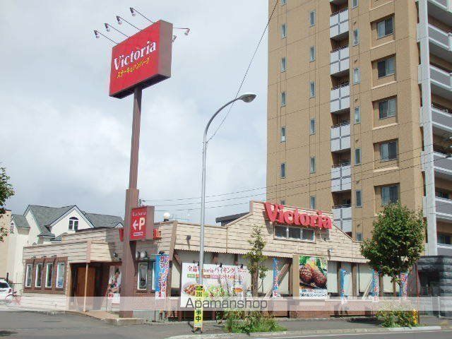 飲食店　ヴィクトリアステーション北５条店（飲食店）まで261m