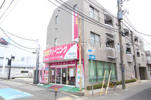 その他　ママショップ加納 富士見店（その他）まで1128m