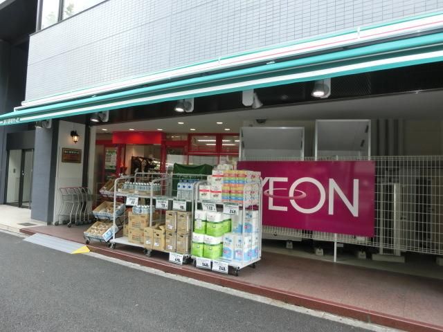 スーパー　まいばすけっと（スーパー）まで377m