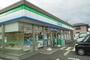 コンビニ　ファミリーマート有田宮崎店様（コンビニ）まで260m