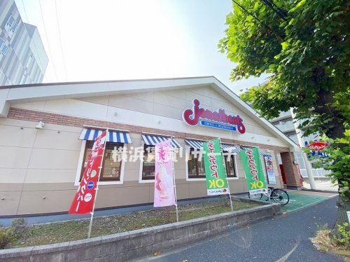 飲食店　ジョナサン（飲食店）まで762m