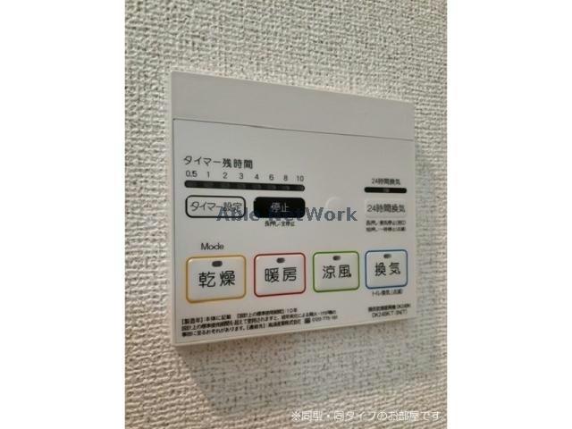 その他設備　浴室乾燥機