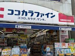 ドラックストア　ココカラファイン松陰神社駅前店（ドラッグストア）まで390m