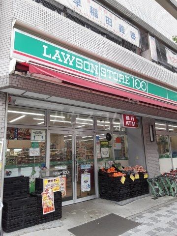 コンビニ　ローソンストア100　川崎新川通店（コンビニ）まで209m
