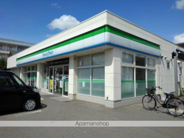 コンビニ　ファミリーマート長野若里一丁目（コンビニ）まで280m