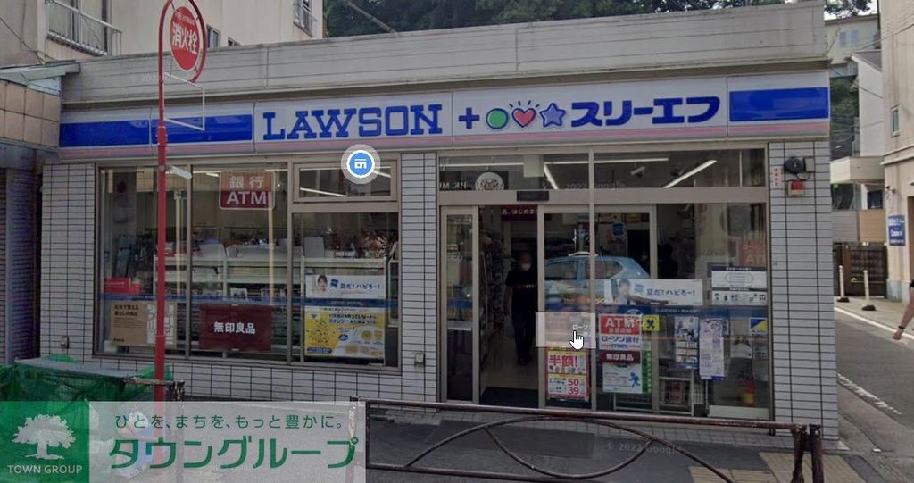 コンビニ　ローソン・スリーエフ汐入駅前店（コンビニ）まで30m