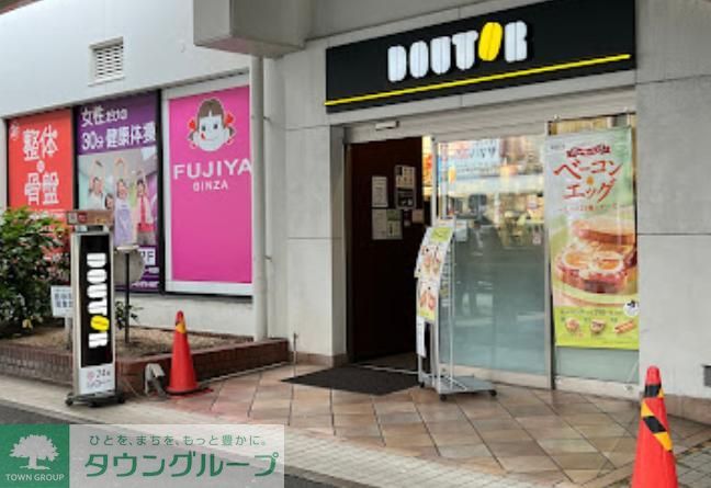 飲食店　ドトールコーヒーショップ追浜店（飲食店）まで680m