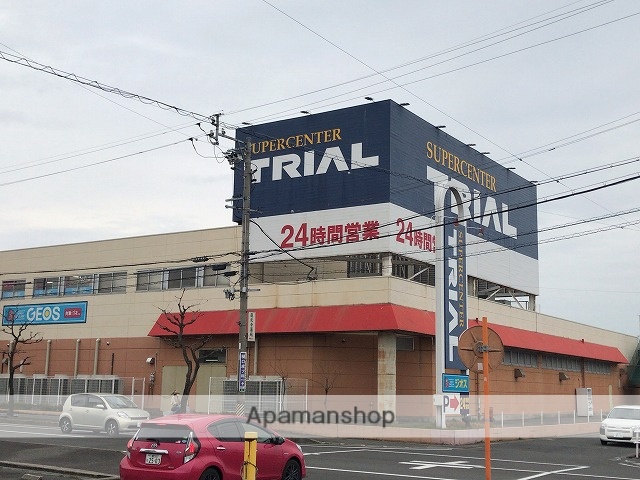 スーパー　トライアル（スーパー）まで474m