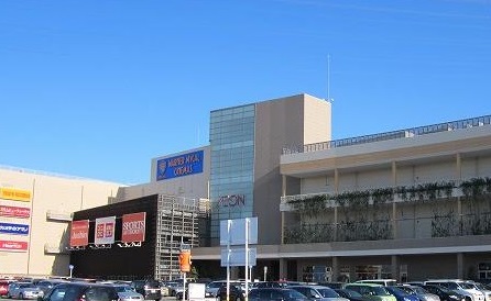 ショッピングセンター　イオンモール 大高（ショッピングセンター）まで1364m
