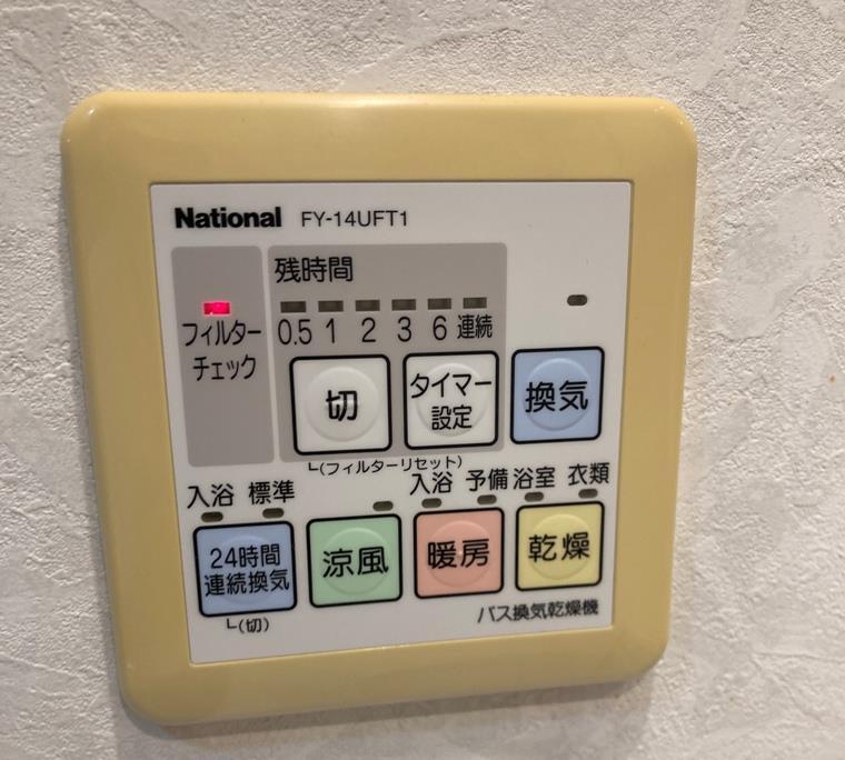 その他設備　※別室参考写真